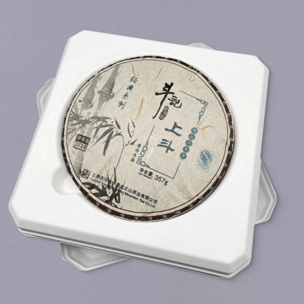 Natural Sustainable White Fiber Tea Box with Lid - Otarapack